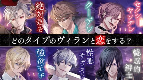 ゲイアプリゲーム|おすすめのBL系恋愛ゲームアプリランキング！みんなが使って。